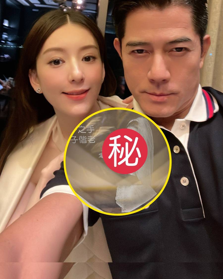 郭富城結婚9周年禮物被爆僅值$300！被轟「孤寒又老土」 方媛5字親解真相