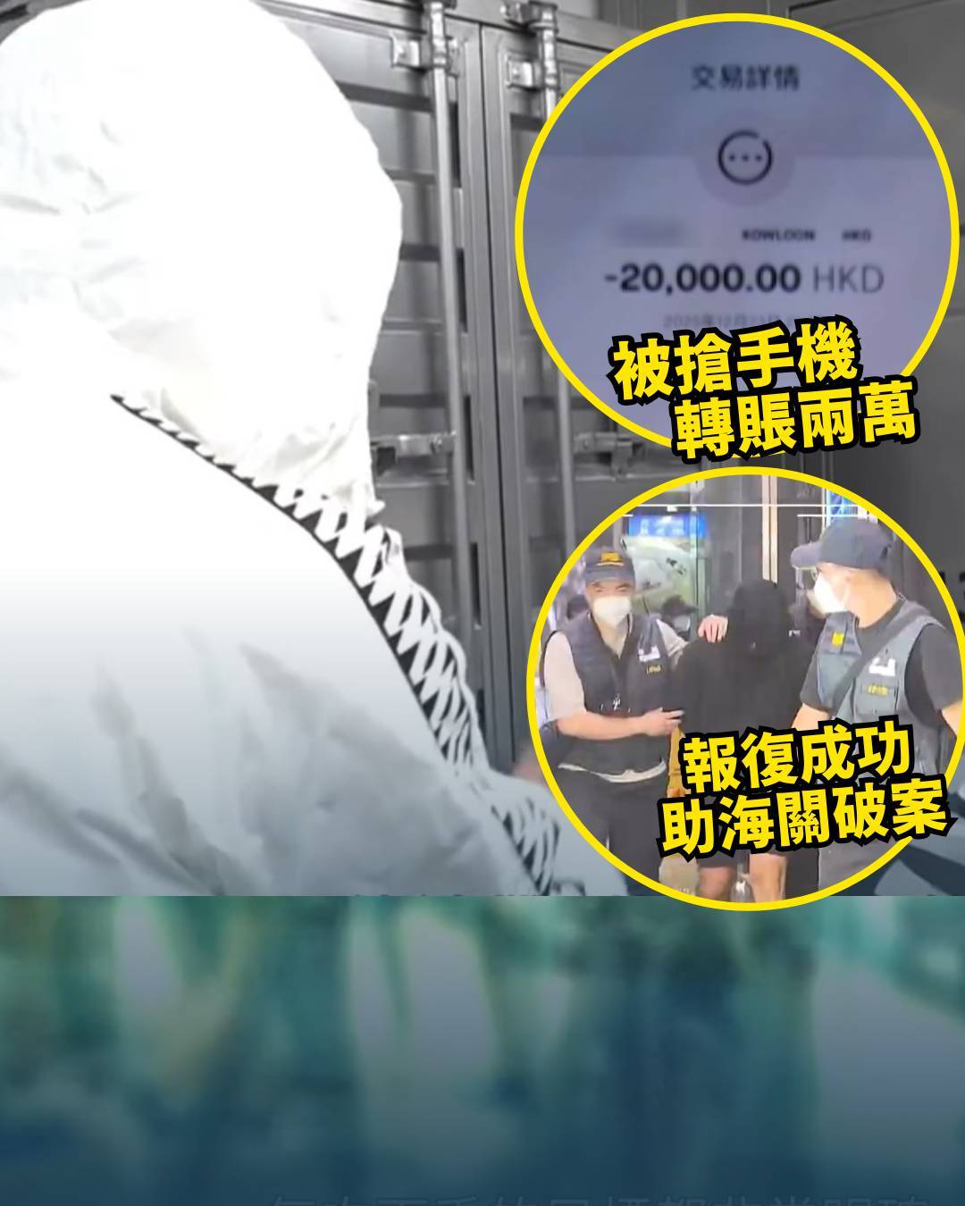 東張西望｜男子刮刮卡中獎反遭禁錮  網民突破盲點：九成九衰鹹濕