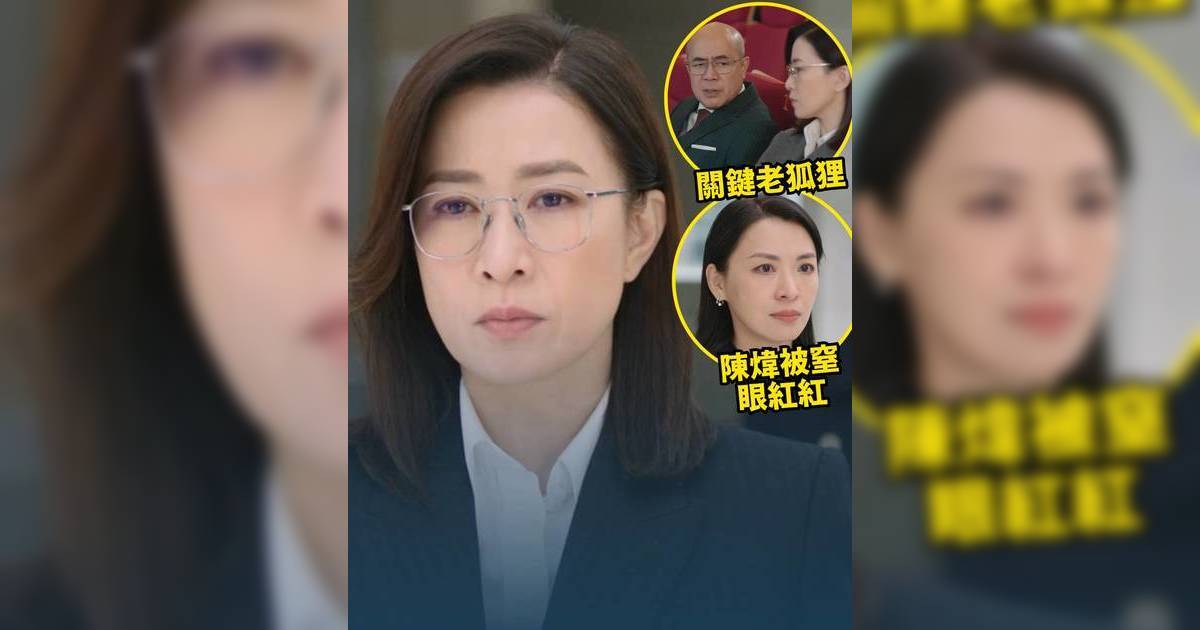 正義女神｜佘詩曼驚揭隱藏30年黑幕 繼女憶神秘第三者 案情神反轉