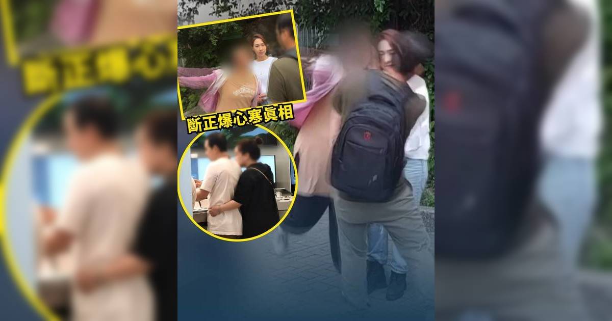 東張西望｜揭渣夫呃單程證召妓包二奶 正印生擒小三仲一拳打落去