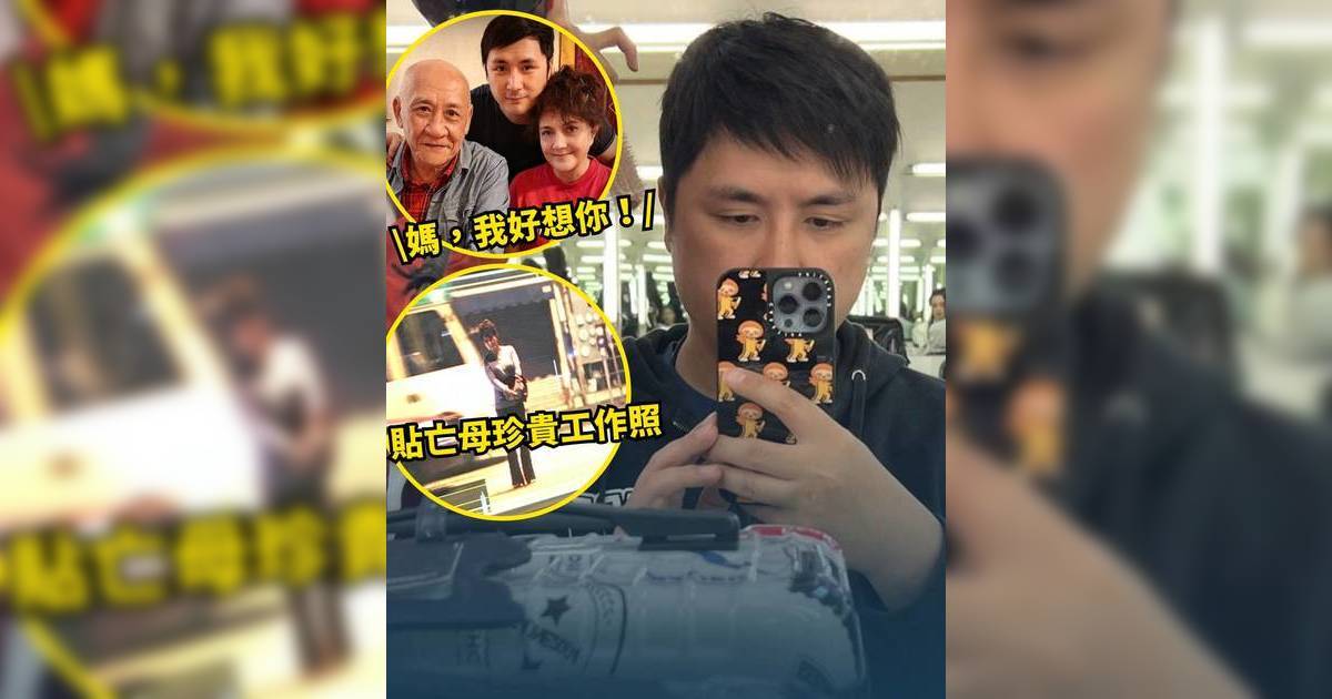 李泳豪兄弟決裂後首發聲 憶施明一句叮嚀淚崩 憔悴開工 承諾好好照顧爸