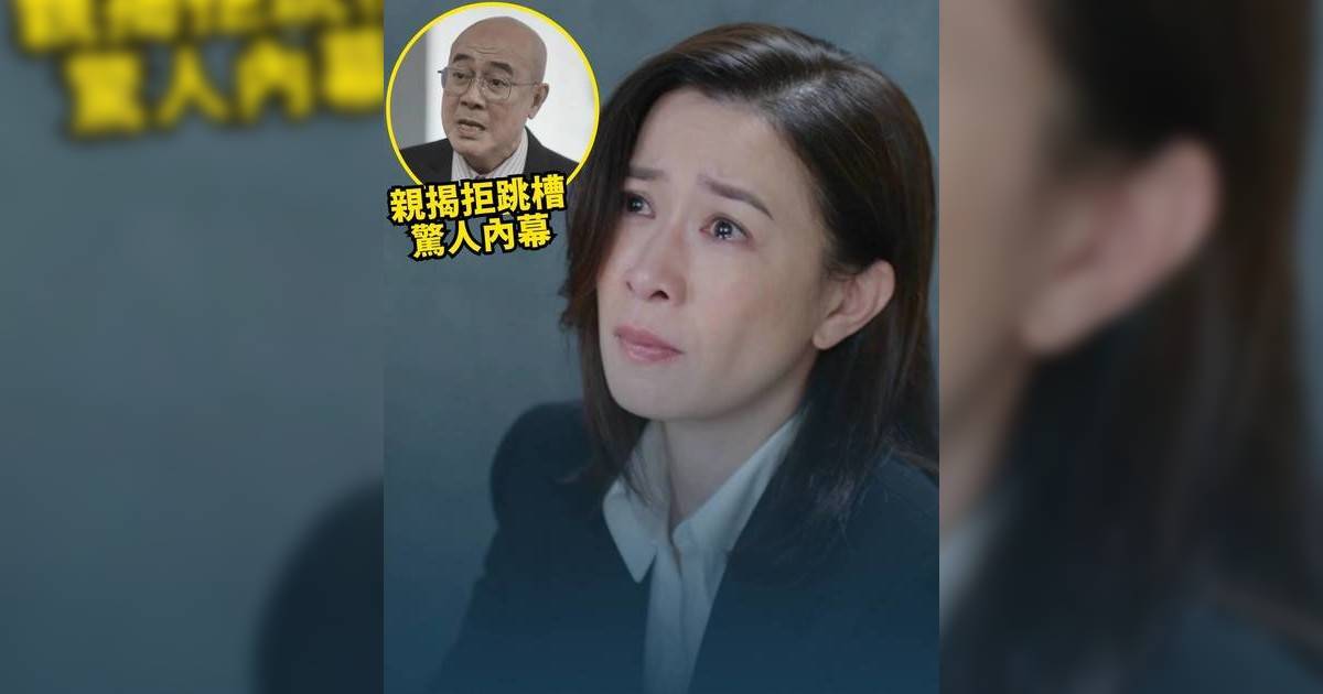 正義女神｜佘詩曼為救愛女淚崩大反擊 李成昌神級演技 網民激讚睇到喊