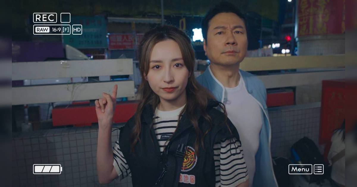 香港探秘地圖｜黎耀祥龔嘉欣隔6年再合作！昔日埋身肉搏變鬥嘴冤家？