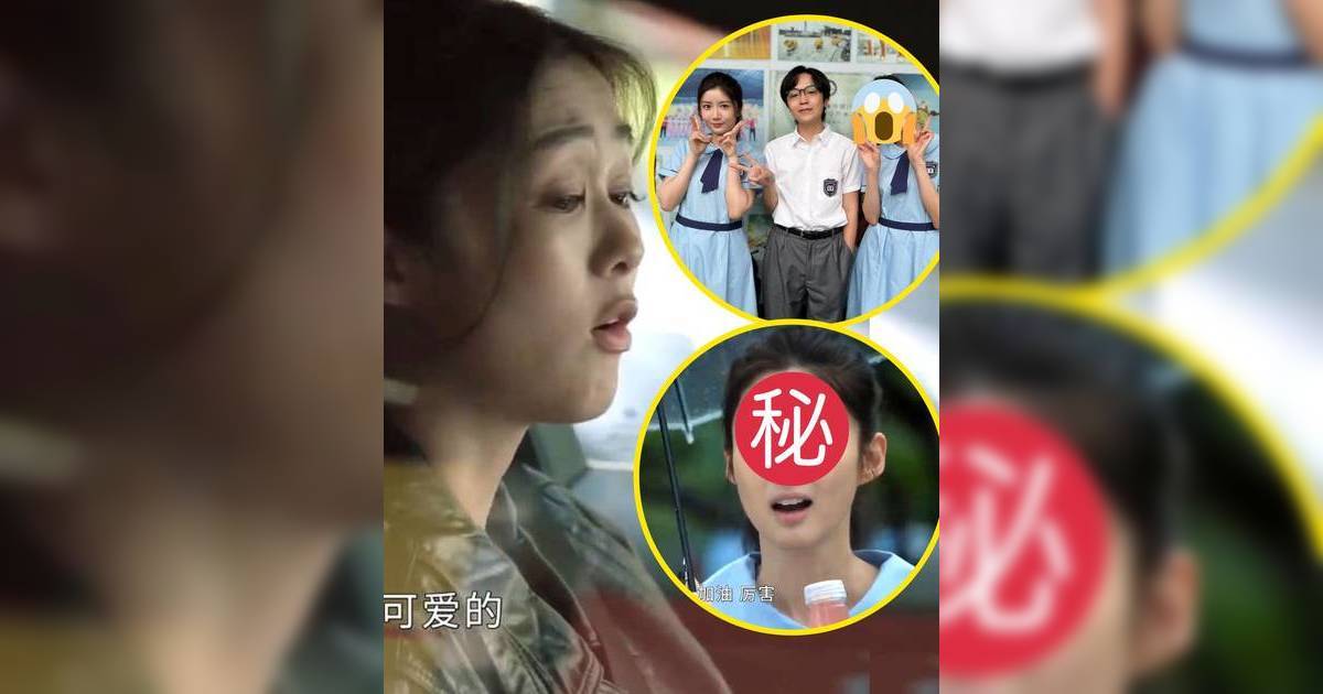 重案解密｜41歲岑麗香素顏着校服扮學生妹 同29歲演員企埋引爆網民兩極討論