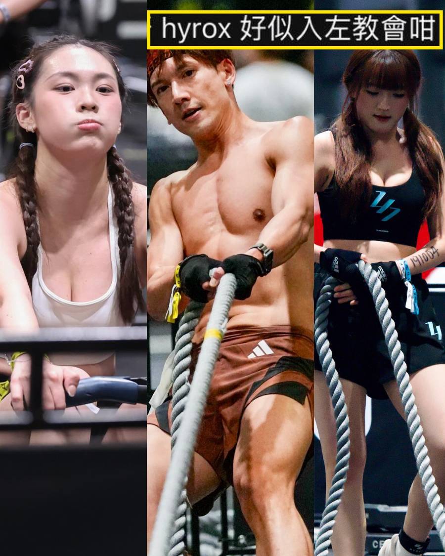 HYROX被笑「中年危機運動」？藝人KOL齊挑戰體能 網民對賽事評價兩極