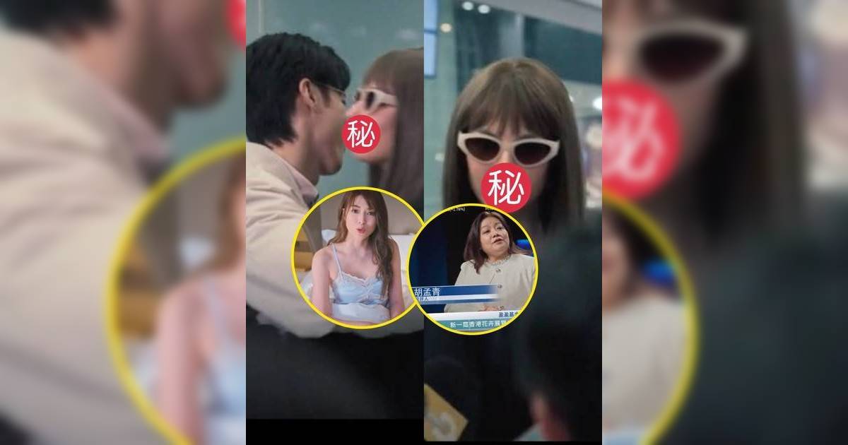 《IT狗2.0》第12集「國際巨星」驚喜現身 連詩雅胡孟青齊齊再客串