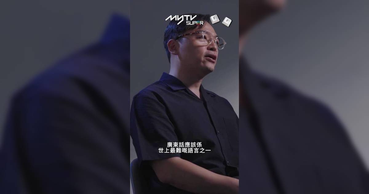 社畜求生 101｜AI將取代配音員？黃啟昌爆信心金句：廣東話冇可能！