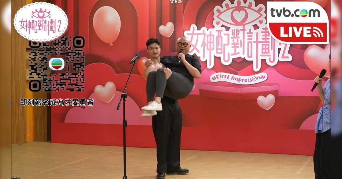 女神配對計劃2｜4大隻佬惡鬥！前港男凌空翻騰 震波功挑機江美儀勁震撼
