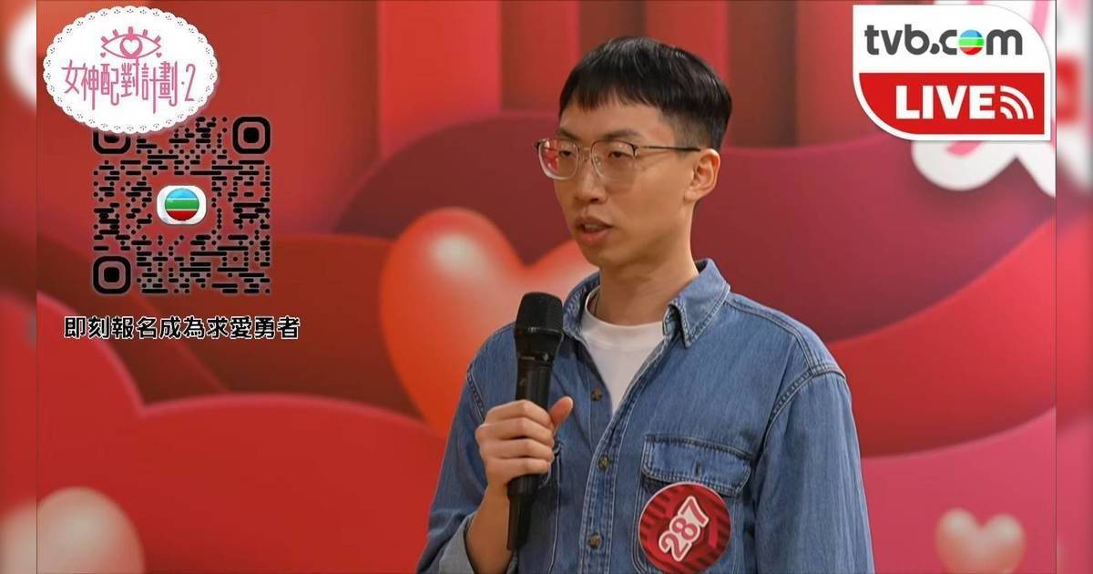女神配對計劃 2｜34歲A0老闆林福明自爆網騙奇遇！慘被呃飯錢再買餸埋單近$5,000？