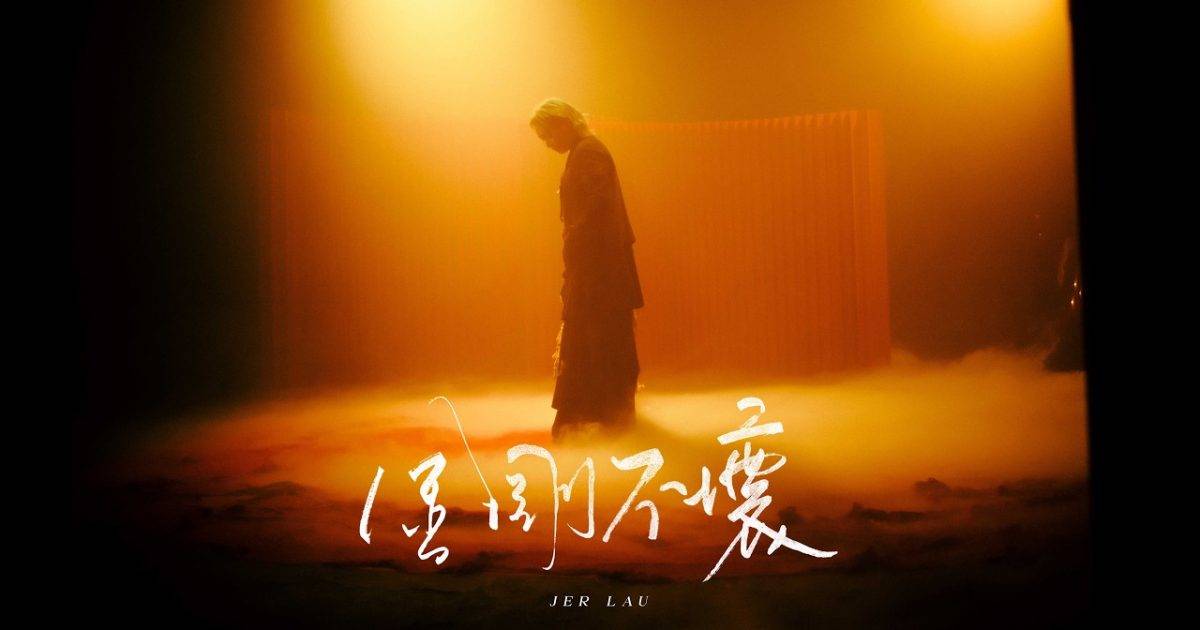 金剛不壞 MV｜Mirror新歌歌詞+MV首播曝光