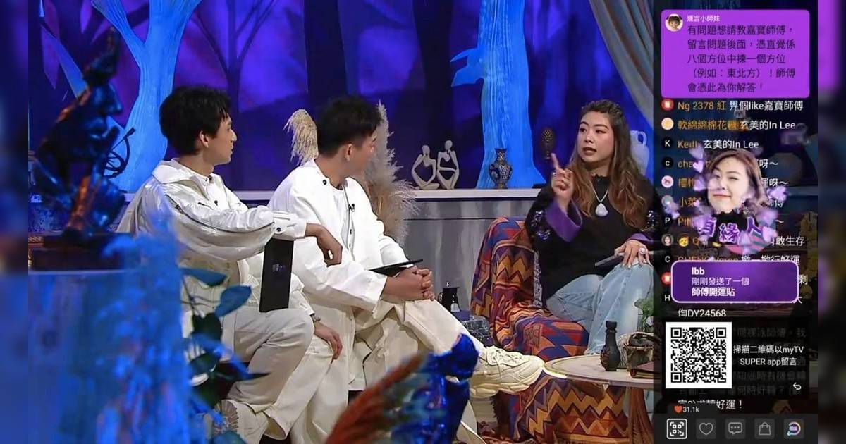 師傅點算｜道長趙嘉寶驚揭死後世界！人魂可留人間3億年 十八層地獄真相顛覆想像