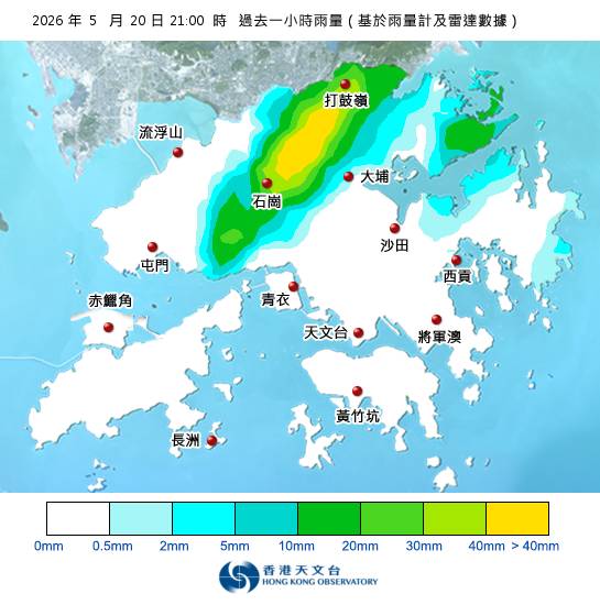 黃雨警告於晚上9時0分生效！天文台最新天氣警告資料