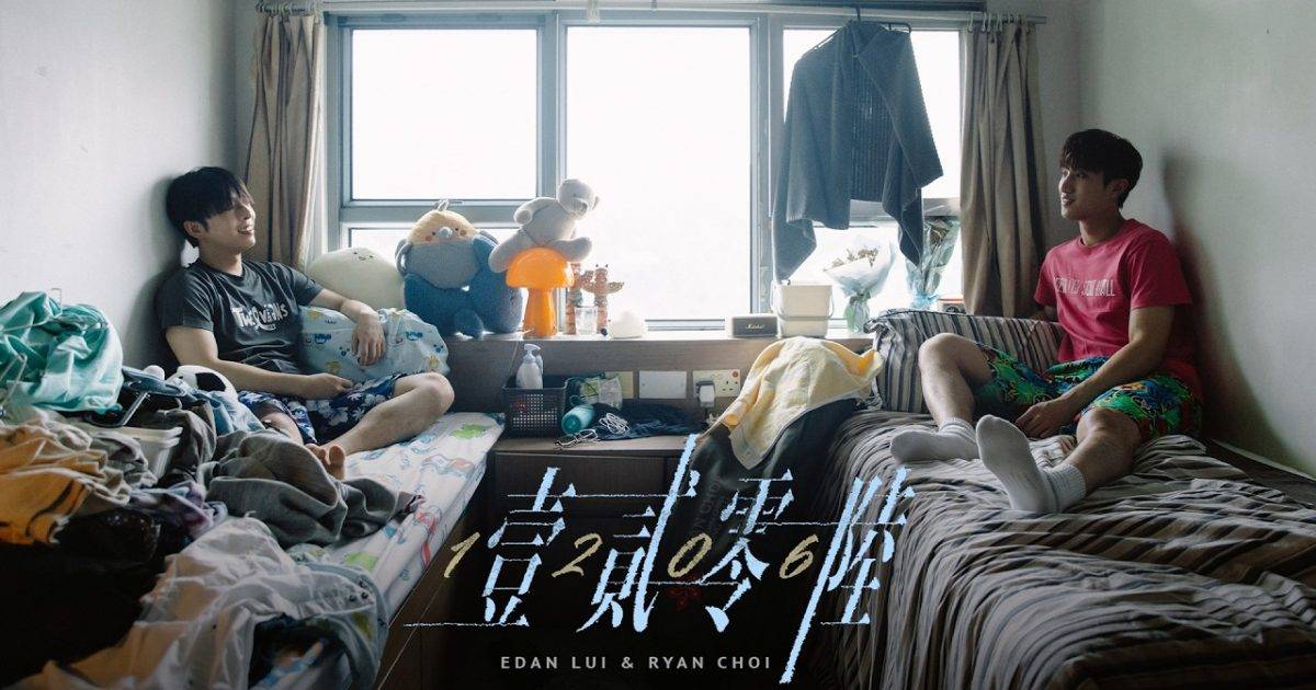1206 MV｜Mirror新歌歌詞+MV首播曝光