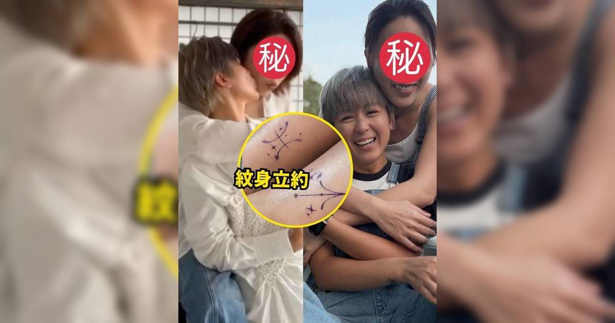 44歲唐寧突貼親密照公開示愛「老婆」 曾發長文表白稱其為「生命中真愛」