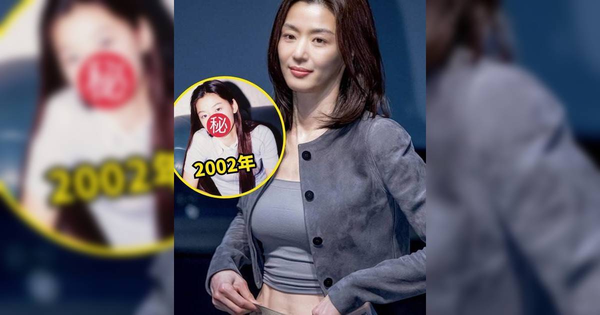 全智賢44歲首映會露腹肌 出道29年凍齡狀態背後藏多年秘密