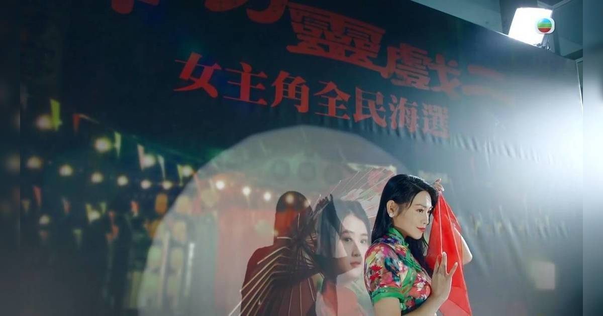 香港探秘地圖｜關嘉敏「旗袍Julia」造型驚艷！為幾秒鏡頭即場跳舞 揭泳衣Look試足7套！