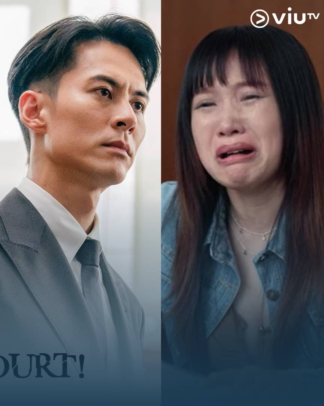 COURT!｜朱鑑然3大破綻逼喊私影妹 邱士縉遭指控1事陷心理陰影