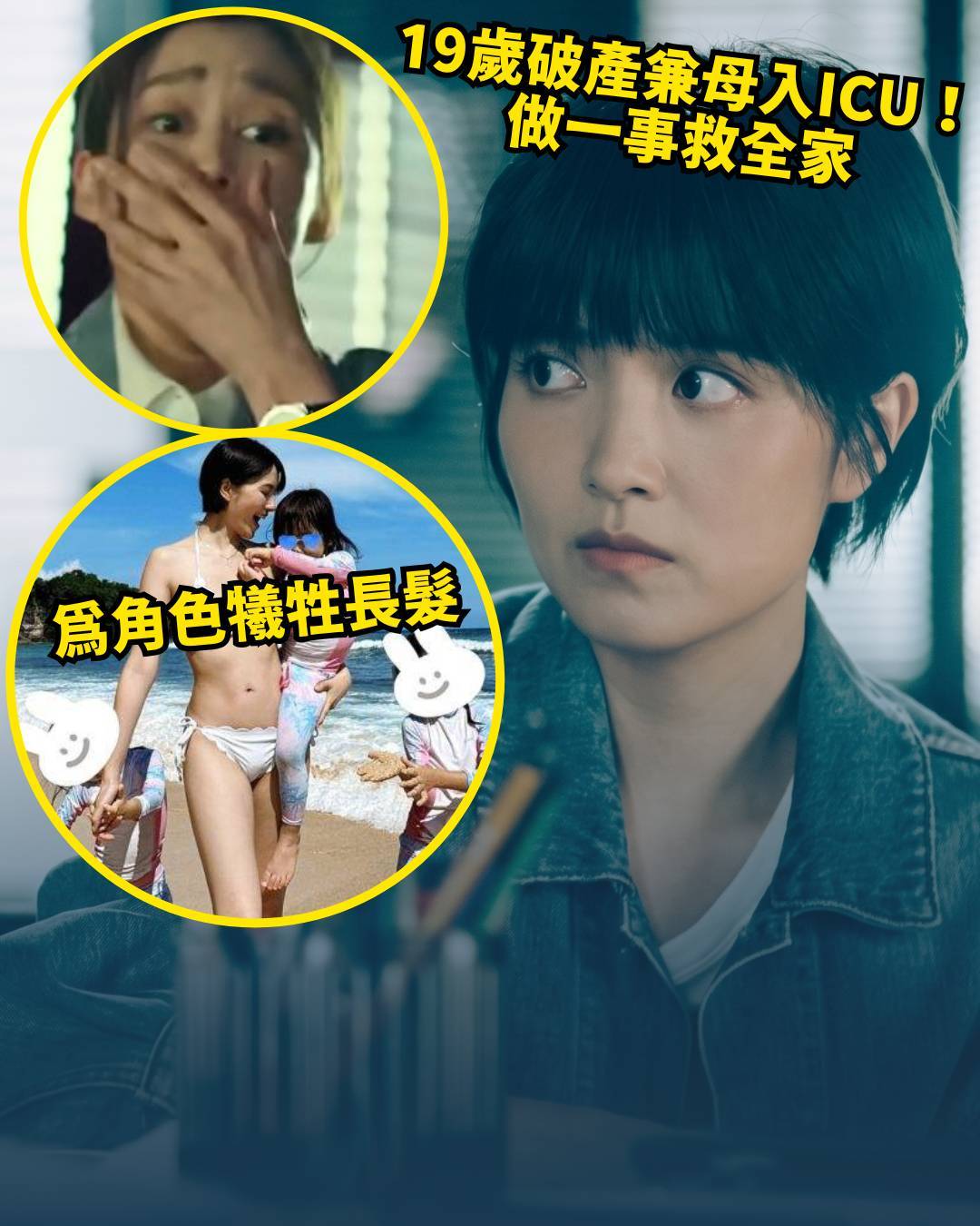 重案解密｜36歲陳嘉寶生三胎仍似少女 完勝「詭異變臉」岑麗香 封最強辣媽