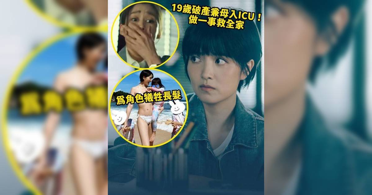 重案解密｜36歲陳嘉寶生三胎仍似少女 完勝「詭異變臉」岑麗香 封最強辣媽