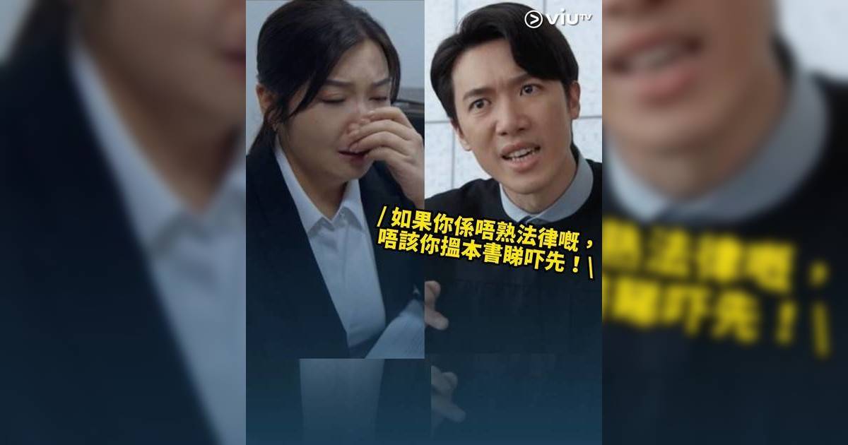 COURT!｜練美娟被邱士縉鬧到崩潰 私影案控方連番失誤 形勢大逆轉