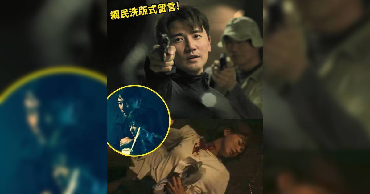 重案解密｜「魔警」洪永城成魔之路曝光 因一事殺梁諾妍 網民擔心下場慘