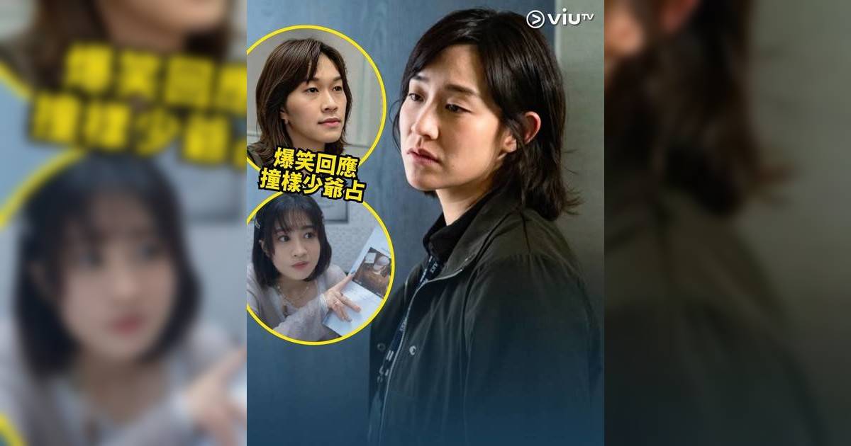 COURT!｜阿正揭試鏡秘聞憑一招跑出 Sica主動認罪 荒謬真相惹爭議