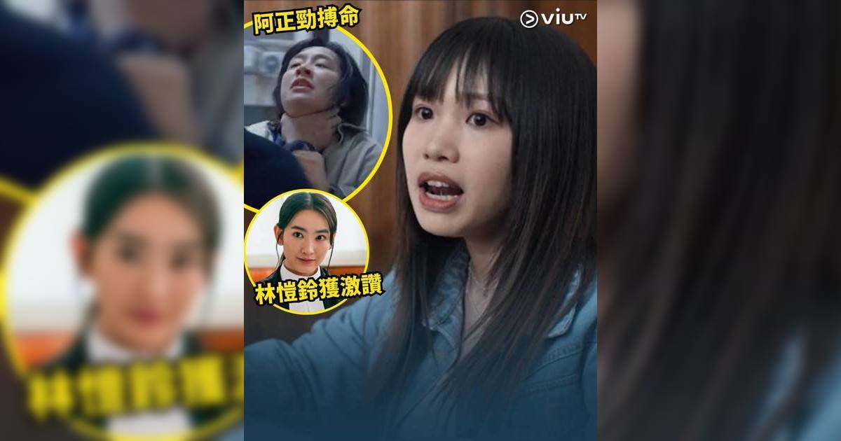COURT!｜X小姐突回歸成關鍵契機 阿正冚賭檔陷險境 揭驚人真相
