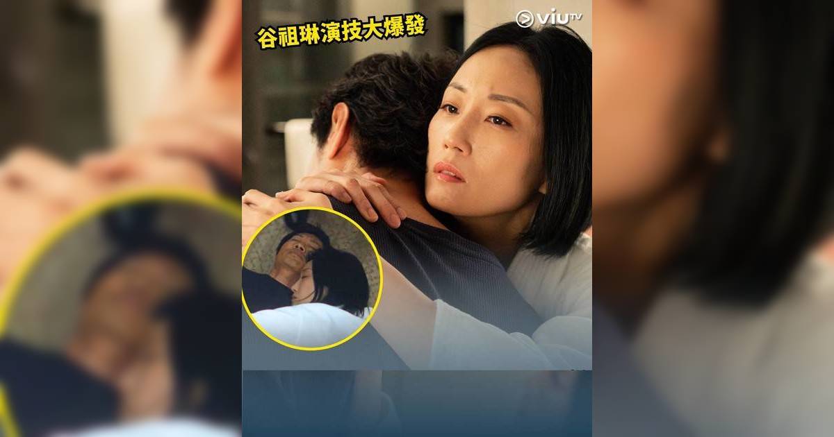 COURT!｜殉情案改編「么鳳」家族命案 真實事件結局比劇情更震撼
