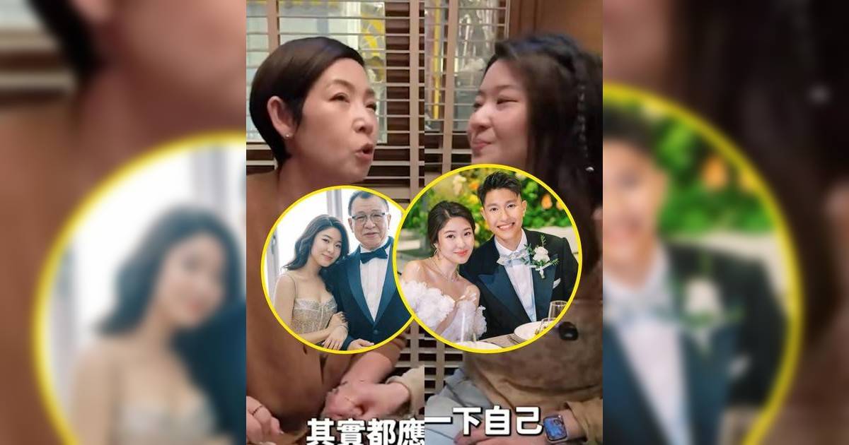 許紹雄29歲愛女驚爆婚變？黎芷珊一句話疑踢爆許惠菁真實婚姻狀況