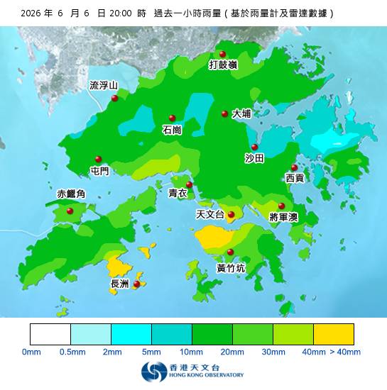 紅雨警告於晚上7時55分生效！天文台最新天氣警告資料