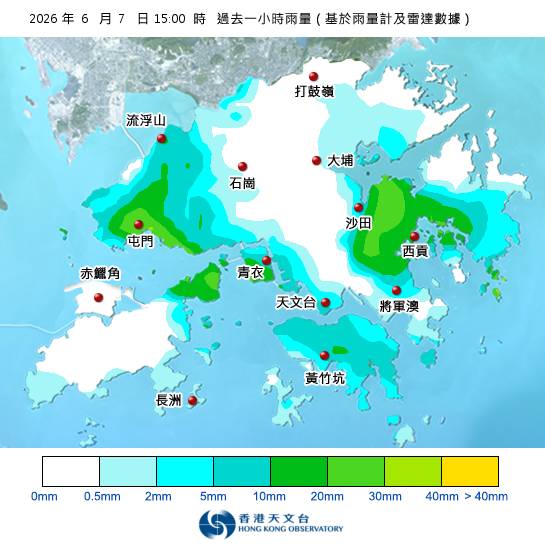 黃雨警告於下午3時0分生效！天文台最新天氣警告資料