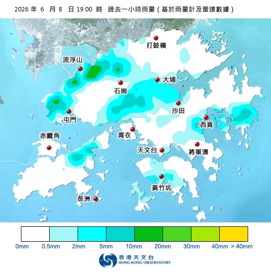 紅雨警告於晚上7時50分生效！天文台最新天氣警告資料