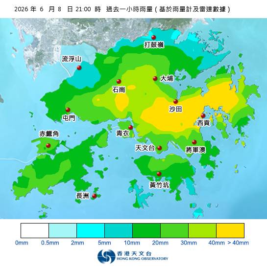 紅雨警告於晚上9時35分生效！天文台最新天氣警告資料