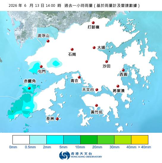 黃雨警告於下午2時15分生效！天文台最新天氣警告資料