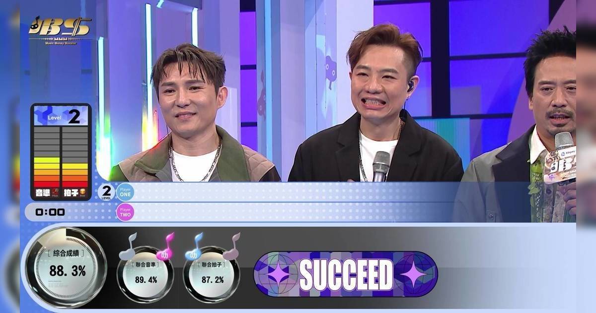 唱錢｜全新Team Battle賽制峰迴路轉！張與辰隊出奇招成功搶分逆轉戰局
