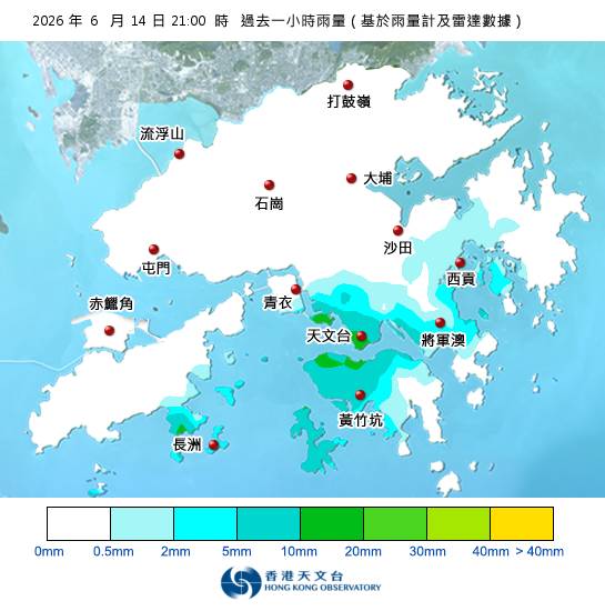 黃雨警告於晚上9時40分生效！天文台最新天氣警告資料