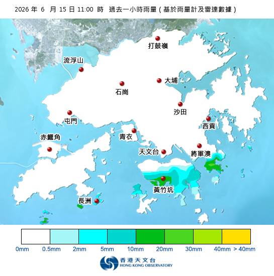 黃雨警告於上午11時10分生效！天文台最新天氣警告資料
