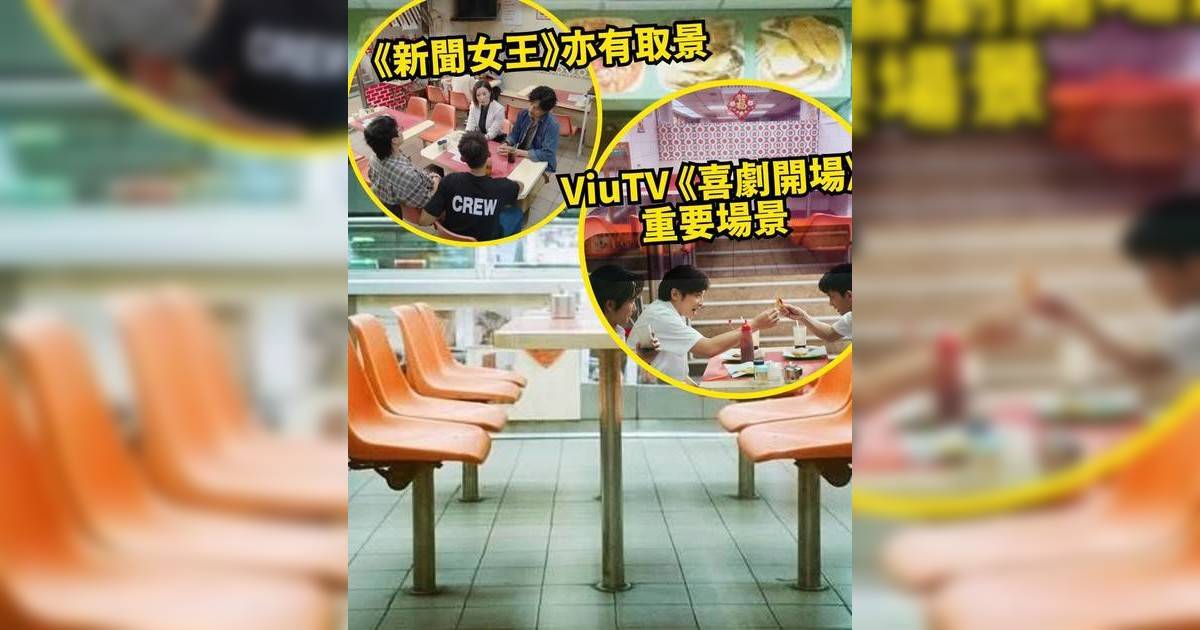 土瓜灣港式快餐店爆紅後遭殃 太子女為70歲爸爸抱不平 揭打卡黨惡行