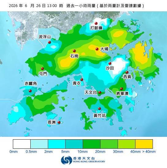 黃雨警告於下午1時20分生效！天文台最新天氣警告資料