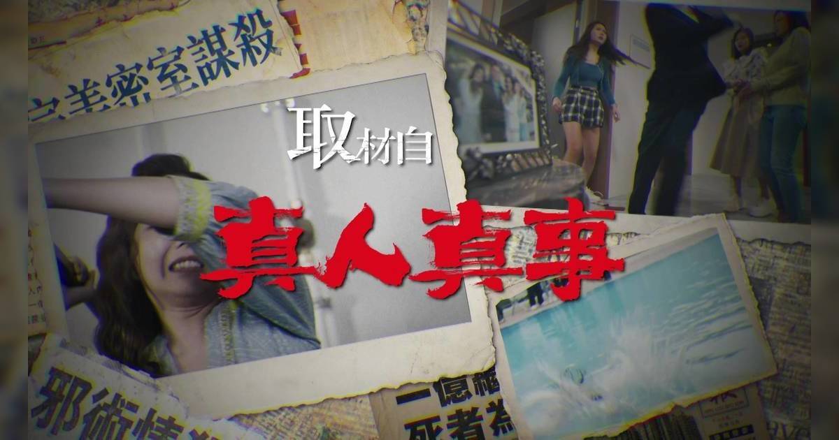 非份之罪劇情1-10集線上看｜吳啟華嚴父黑化 無臉女屍真兇身份震撼