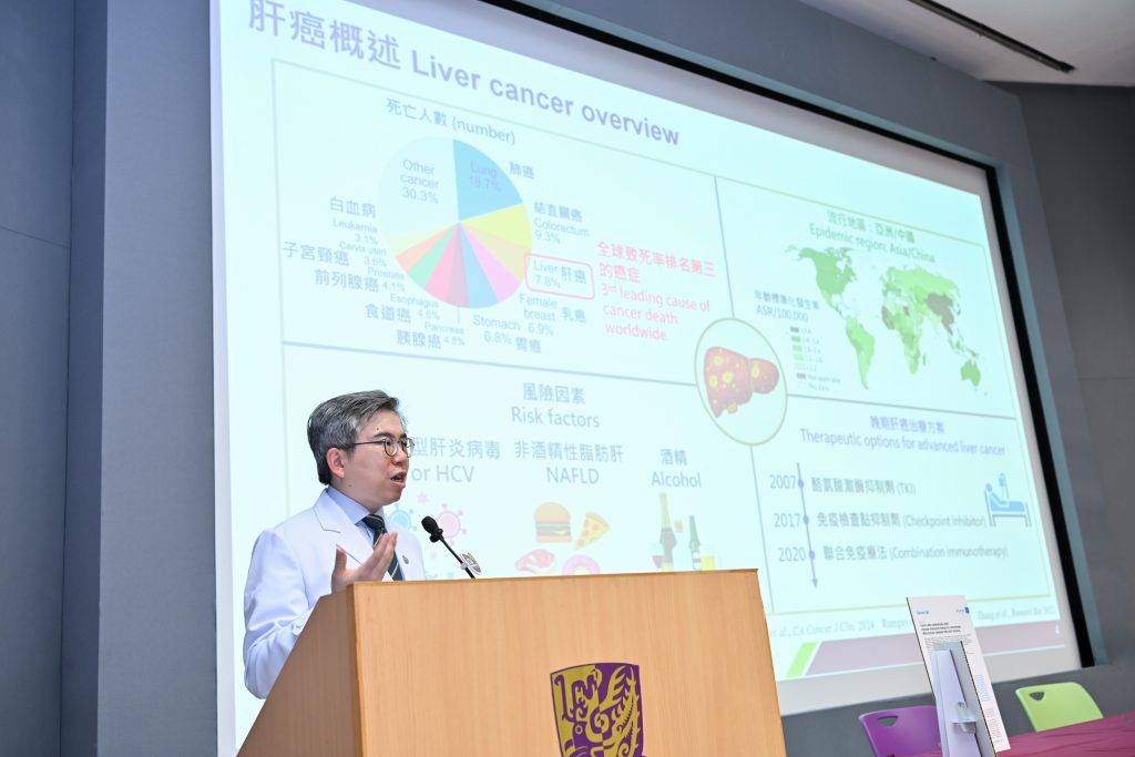 中大研究 肝癌 陳林教授表示,肝癌位列本港癌症殺手第三位,此研究發現可為現時無法受惠免疫治療的患者帶來曙光;不但有望延長晚期肝癌患者壽命,亦有機會擴展應用於其他如三陰性乳癌及非小細胞癌等同樣充斥TREM2+ LAM癌症患者,讓更多人受惠於免疫治療。(圖片來源:中大醫學院)