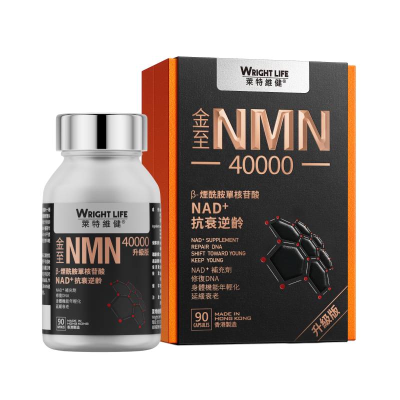 萊特維健 萊特維健【金至NMN40000】限時優惠(圖片來源:萊特維健官網)
