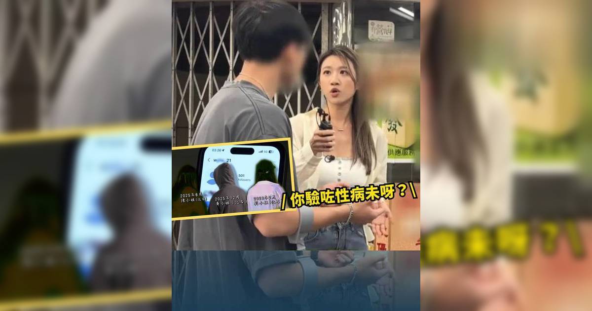 東張西望｜受害人放蛇引播毒渣男上釣 H先生8字回應甘詠寧大逼供
