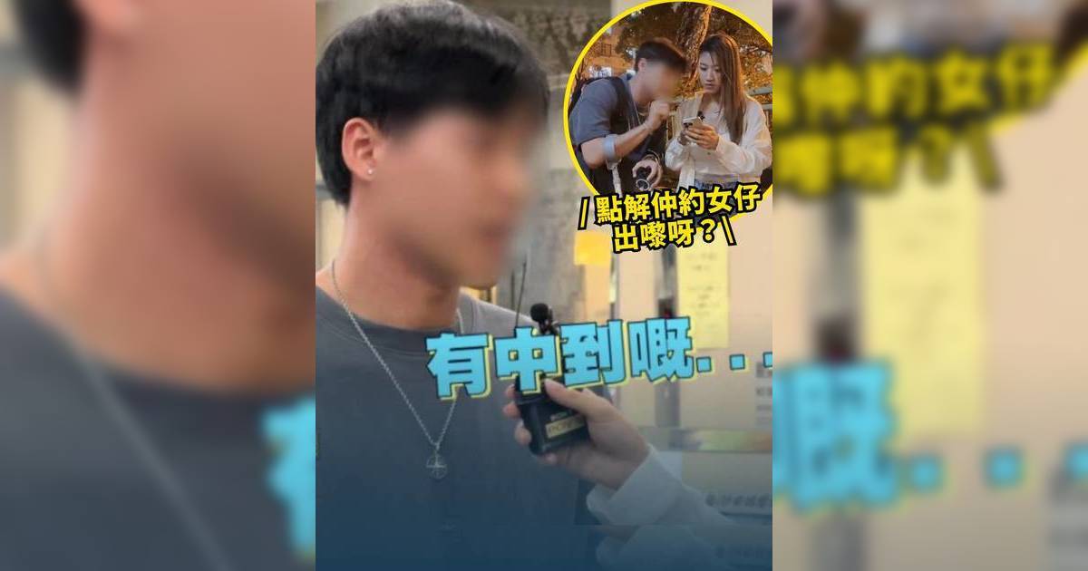 東張西望｜「播毒渣男」直認有性病 甘詠寧率3苦主對質 1招成功甩身