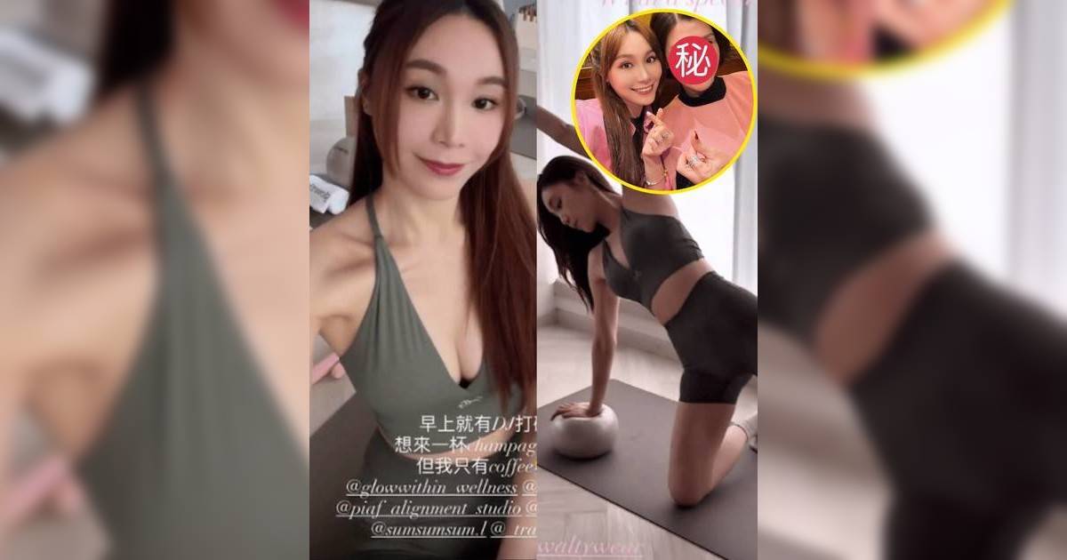 36歲「御用姣精」鄧伊婷曬瑜伽片惹火身段震撼 親姑姐身份更驚人