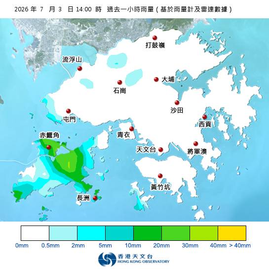 黃雨警告於下午2時10分生效！天文台最新天氣警告資料