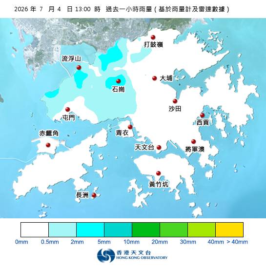 黃雨警告於下午2時0分生效！天文台最新天氣警告資料