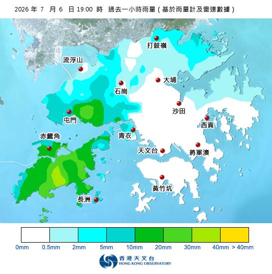 黃雨警告於晚上7時5分生效！天文台最新天氣警告資料