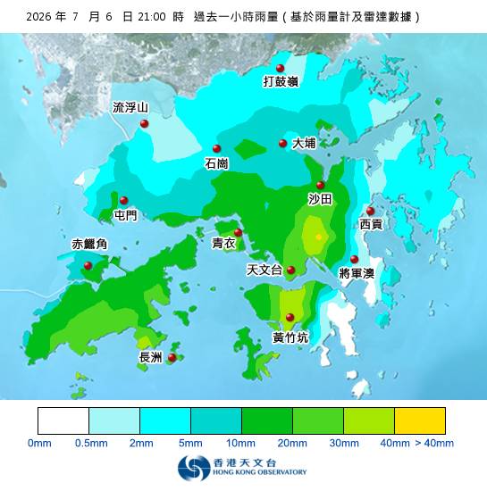 紅雨警告於晚上9時45分生效！天文台最新天氣警告資料