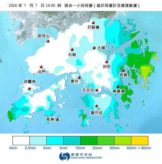 黃雨警告於晚上7時40分生效！天文台最新天氣警告資料